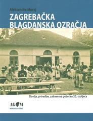 Zagrebačka blagdanska ozračja