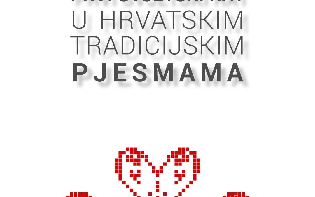 PRVI SVJETSKI RAT U HRVATSKIM TRADICIJSKIM PJESMAMA